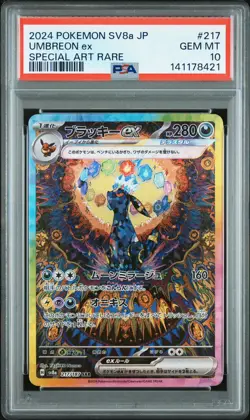 PSA 10 Umbreon EX SAR 217/187 Terastal Festival EX Japanese Pokemon 2024 - Image 1