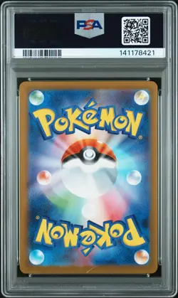 PSA 10 Umbreon EX SAR 217/187 Terastal Festival EX Japanese Pokemon 2024 - Image 2