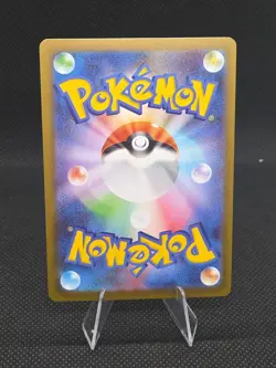 2026 Pokemon TCG Japanese Nihil Zero M3 087/080 AR Art Rare Espurr #5 BL25 - Image 2