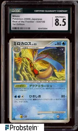 2009 Pokemon Beat of Frontier JPN #034/100 Milotic 1st Edition CGC 8.5 NM-MT+ - Image 1
