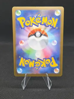 Exeggutor 066/063 AR M1L Mega Brave Pokemon Card Japanese Tcg - Image 2