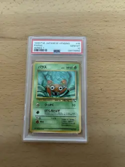 Vintage Pokemon Japanese Vending Series 1 Paras #46 PSA 10 Gem Mint No.46 - Image 2