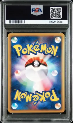 PSA 10 Slowpoke 004/T Trainers Magazine Vol. 15 Japanese Promo Gem Mint Pokemon - Image 2