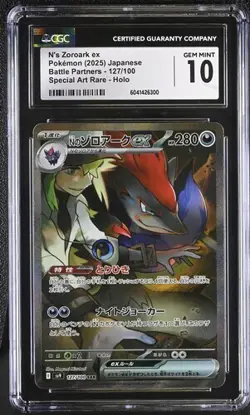 🔥🔥🔥 CGC 10 N's Zoroark ex 127/100 SAR Battle Partners sv9 Pokemon Japanese - Image 1