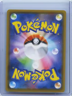 2021 Pokemon Japanese TCG Umbreon VMAX HR 094/069 S6a Eevee Heroes NM - Image 2