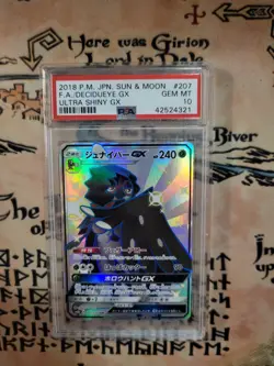Pokemon Sun & Moon Ultra Shiny GX Japanese #207 Decidueye GX Full Set PSA 10 - Image 2