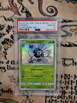 Pokemon Sun & Moon Ultra Shiny GX Japanese #207 Decidueye GX Full Set PSA 10 - Image 3