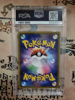 Pokemon Sun & Moon Ultra Shiny GX Japanese #207 Decidueye GX Full Set PSA 10 - Image 5