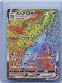 2021 Pokemon TCG Korean Card s6a Leafeon VMAX 088/069 HR Full Art Holo NM - Image 1