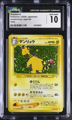 CGC 10 GEM MINT Ampharos Japanese Neo Revelation 181 Holo Pokemon Card - Image 1