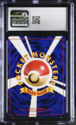 CGC 10 GEM MINT Ampharos Japanese Neo Revelation 181 Holo Pokemon Card - Image 2