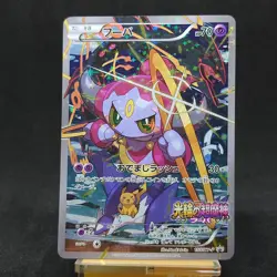 Hoopa 155/XY-P 2015 Pokemon Card XY Full art Holo Japanese TCG - Image 1
