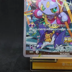 Hoopa 155/XY-P 2015 Pokemon Card XY Full art Holo Japanese TCG - Image 4