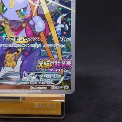 Hoopa 155/XY-P 2015 Pokemon Card XY Full art Holo Japanese TCG - Image 5