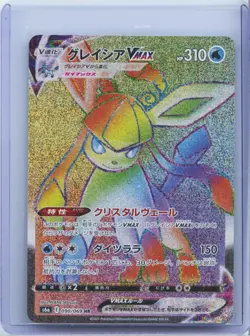 2021 Pokemon Card Glaceon VMAX HR 090/069 S6a Eevee Heroes Japanese NM - Image 1