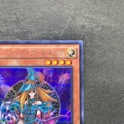 NM Magician's Valkyria 15AX-JPM15 Secret Rare Yugi Muto 2015 YuGiOh 100 - Image 3