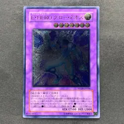 NM Elemental HERO Glow Neos STON-JP036 Ultimate Rare YuGiOh 1780 - Image 1