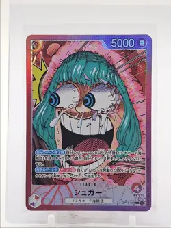 SUGAR 2025 ONE PIECE JAPANESE PROMO BASE SHOP LEADER #OP10-003 Q6095 - Image 1