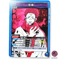 Sukuna SR UA02ST/JJK-1-105 [NON-FOIL] Jujitsu Kaisen Union Arena Card Japan - Image 1