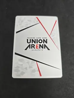 union arena Chained Soldier action point promo MSS-AP01 japan - Image 2