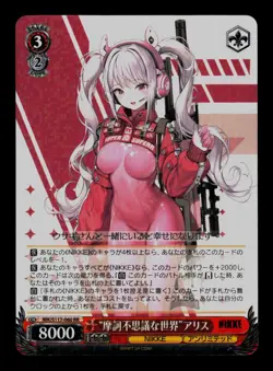 "Wonderland" Alice NIK/S117-060 RR GODDESS OF VICTORY: NIKKE Weiss Schwarz NM - Image 1