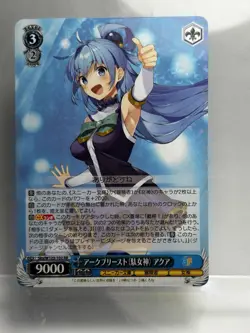 Weiss Schwarz Sneaker Bunko vol.2 Sks/W123-102 RR Aqua Konosuba Trading Card - Image 1