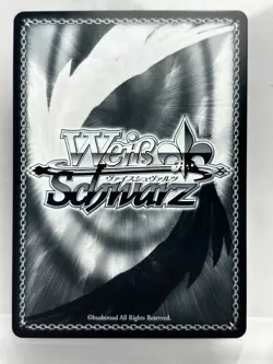 Weiss Schwarz Sneaker Bunko vol.2 Sks/W123-102 RR Aqua Konosuba Trading Card - Image 2