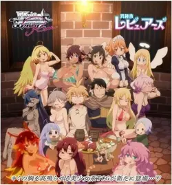 Weiss Schwarz Rose Interspecies Reviewers Booster Box (US SELLER) - Image 1