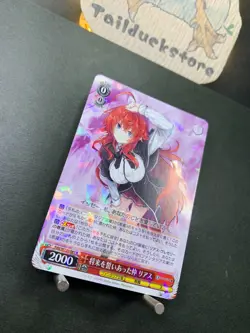 Weiss Schwarz Fujimi Fantasia Bunko Vol. 2 Fdd/W120-081 Japanese - Image 2