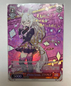 Weiss Schwarz Uma Musume Biwa Hayahide SP Signed Foil Japanese - Image 1