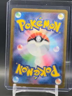 Mew Ex 195/165 SV2a: Pokemon Card 151 (Japanese) Pokemon TCG - Image 2