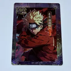 Naruto Uzumaki | Naruto TCG Trading Card AR-012 Holo Foil 1mm Thick Anime Tc10 - Image 1