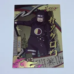Kankuro | Naruto Trading Card SSR-13 Gold Foil Thick Anime Art Tc10 - Image 1