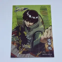 Might Guy | Naruto Trading Card UR-16 Gold Foil Thick Anime Art Tc10 - Image 1