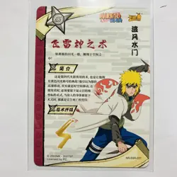 Kayou Naruto Card - Minato Namikaze SSR Super Rare NR-SSR-037 Tc1 - Image 2
