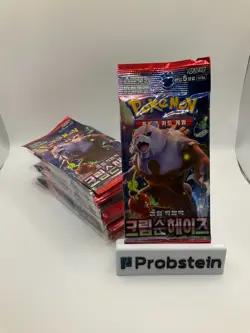 Lot of (30) Pokemon Korean SV5A Crimson Haze Booster Packs Sealed - Image 1