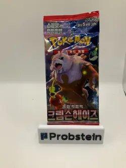 Lot of (30) Pokemon Korean SV5A Crimson Haze Booster Packs Sealed - Image 2