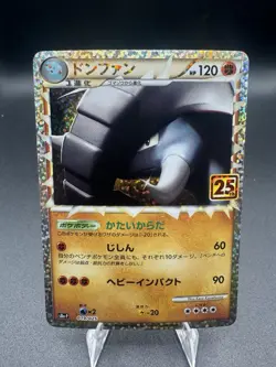 Pokemon JPN Donphan s8a-P 25th Anniversary Promo 019/025 NM - Image 1
