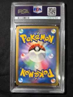 [Mint PSA9] Charizard Holo 092/092 Stormfront Japanese 2008 Pokemon Card F/S - Image 2