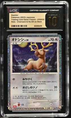 Graded Pokemon - Stantler (016/032) Trading Card Game Classic CGC Pristine 10 - Image 1