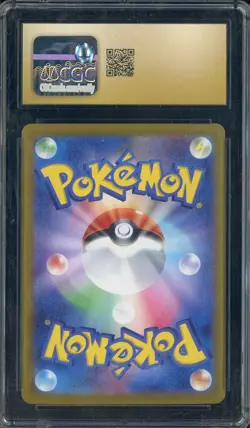 2023 Pokemon Japanese Pokemon Card 200/165 Vensaur ex Special Rare Holo CGC 10 - Image 2