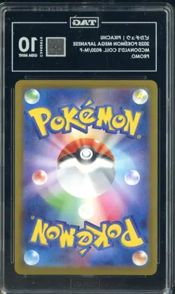 2025 Pokemon Mega Japanese Promo McDonald's Collection #020/M-P Pikachu TAG 10 - Image 2