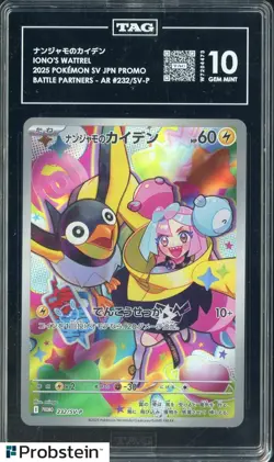 2025 Pokemon SV Japanese Promo #232/SV-P Iono's Wattrel Battle Partners TAG 10 - Image 1