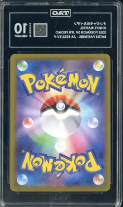 2025 Pokemon SV Japanese Promo #232/SV-P Iono's Wattrel Battle Partners TAG 10 - Image 2
