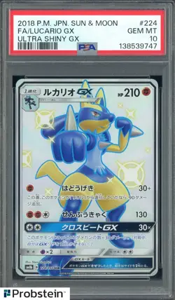 2018 Pokemon Japanese Sun & Moon Ultra Shiny GX #224 FA/ Lucario GX PSA 10 - Image 1