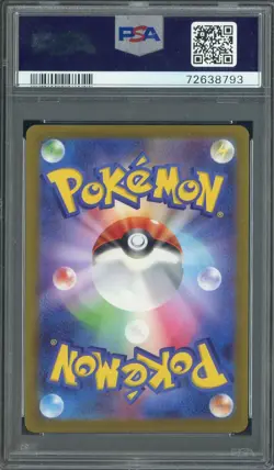 2022 Pokemon Japanese SWSH Ultra Rare #261 FA Giratina VSTAR PSA 10 - Image 2