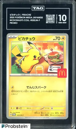 2025 Pokemon Mega Japanese Promo McDonald's Collection #020/M-P Pikachu TAG 10 - Image 1