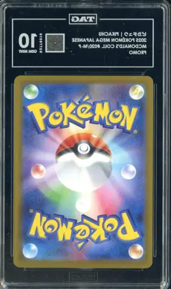 2025 Pokemon Mega Japanese Promo McDonald's Collection #020/M-P Pikachu TAG 10 - Image 2