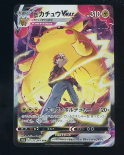 Pikachu VMAX 223/184 S8b: VMAX Climax Japanese CSR Pokemon Card - Image 1