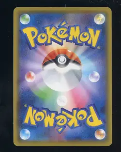 Pikachu VMAX 223/184 S8b: VMAX Climax Japanese CSR Pokemon Card - Image 2